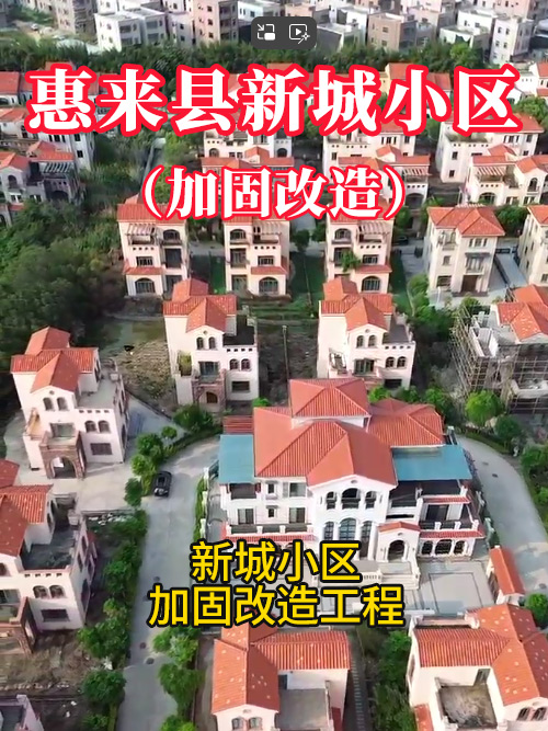 河源建筑加固